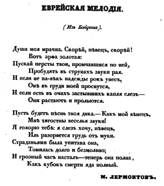 Melodiya